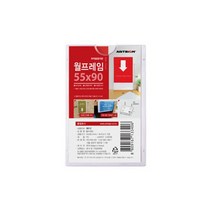 트레이드몰▶아트사인 월프레임 부착용 꽂이판 55X 90 8812 케비넷 용판 관공서안내게시 전달용게시 아크릴게시 개인사물함 사무실게시 공◀트레이드몰, ◀트레이드몰▶