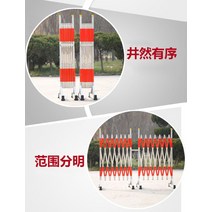 이동식 스텐 접이식 바리케이트 안전휀스 가드레일 공사장 주차장 학교 아파트 교회 대문 주차금지, 05 10m
