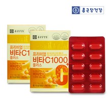 종근당건강 비타민C 프리미엄비타씨1000 100정X2통 인디안구스베리 비타민C추천 아세로라