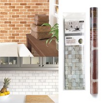 매직픽스 아트온 벽돌 무늬 시트지 40x90 50x250 50x300, DBS-16 파벽돌