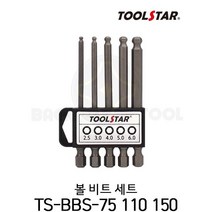 툴스타 볼 비트 세트 TS-BBS-75 110 150, 150mm