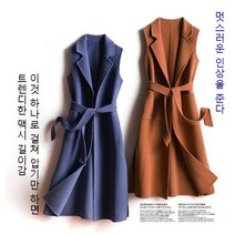 여성 롱 니트조끼 심플 베이직 여성니트베스트 카디건 조끼 v넥원피스 여성 모직 롱조끼 롱 맥시 여성 롱조끼 캐주얼 루즈핏 모직 코트
