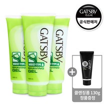 갸스비 쉐이빙 젤 모이스트 타입 205g 3개+[증정] 포어 케어 딥클렌징폼 130g