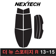 카메이크업 스포티지 측면 후면 열차단 썬팅필름 썬팅, 30%, 더 뉴 스포티지R(13-15), 기아