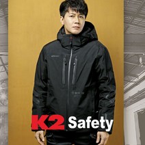 K2 세이프티 패딩 고어텍스 점퍼 야광 반사띠 F2109