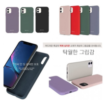 오너클랜 GS1) 갤럭시 S20울트라 G988 실리콘 극VOL2 젤리
