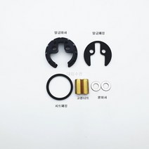 대림바스 원홀 세면대수전 고정너트(1), 1개