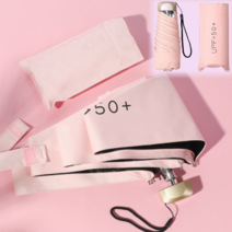 초경량양산 미니양산 캡슐양산 암막양산 자외선차단 UV차단 파스텔우산 가벼운우양산 예쁜양산 여름양산 우양산 양우산 파우치