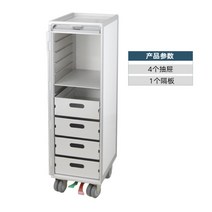 비행기 항공 서빙카트 이동식 서랍 캐비닛 다용도 기내 간식 음료 승무원용 카트, 4개서랍 + 1개칸막이 흰색 하프 카