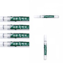 1P 물백묵(흰색) 하얀색마커 하얀마카