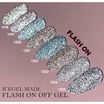 아이스젤 플래쉬 온오프 젤 8종 세트