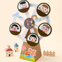 [아트랄라]즐거운대관람차만들기(4개)종이공작미술수업재료, 단품