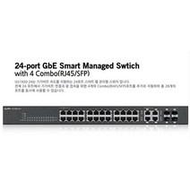 [ZyXEL] 자이젤 GS1920-24 [스마트스위칭허브/1G 24포트 + 1G 4P UTP or 1G 4P SFP]