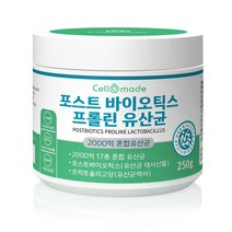 셀메이드 포스트바이오틱스프롤린유산균 250g