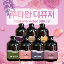 [Phutawan] 푸타완 아로마 디퓨저 100ml, 오키드