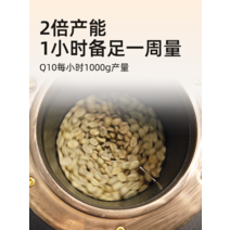 커피 원두 로스터 가정용 로스팅 콩 볶는 기계 베이킹 베이커리 로스팅기 그라인더 자동, A 하얀색