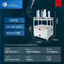 산업용 진공포장기 대형 상업용 이불 베개 의류, 1000형