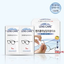 일회용 안경클리너 렌즈클리너 스마트폰클리너 100매 _ 2022885EA, 쿠팡 1, 쿠팡 본상품선택