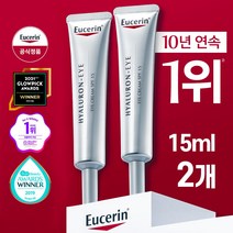 [공식정품]독일No.1 눈가주름개선 특허 유세린 하이알루론 아이크림 듀오 15ml 1+1, 2개 1set