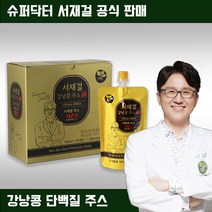 김현키위주스 인기 제품 할인 특가 리스트