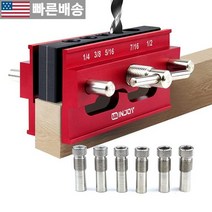 [IMINJOY 정품] 셀프 센터링 도웰 지그 목재 드릴 가이드 도구 스텝 부싱 세트 비스킷 조이너 목공 도구 캐비닛용 622177, 2.5 Inch Red