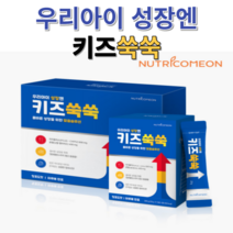 뉴트리커먼 키즈쑥쑥 성장기 어린이 필수 영양소 특허 추출물 면역력 증강, 1개, 1개