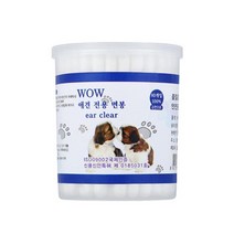 80개묶음 순면향균 귀 크린 물티슈 멸균 귀청소 무형광 화장면봉 친환경 셀프메이크업 간편클렌징