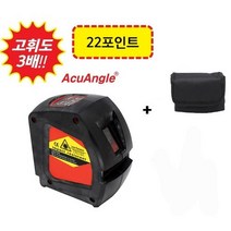 아큐앵글 미니 레이저 레벨기 3배밝기 22포인트 수직 수평 A-8843D 레벨 삼각대, 레이저레벨(본체만)