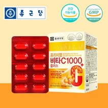 종근당비타민C1000mg 고함량 비타민씨 아스코르브산, 1박스