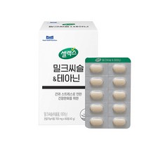 [셀렉스] 밀크씨슬&테아닌 700mgX60정 1박스(1개월분), 단품, 단품