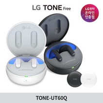 LG LG전자 톤프리 TONEUT60Q 무선 블루투스 이어폰, 오프화이트(A129)