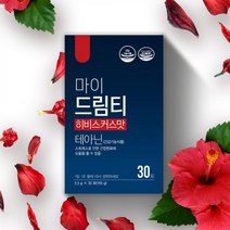 스트레스 긴장완화에 도움 주는 테아닌 250mg 함유 마이드림티 히비스커스맛 30포