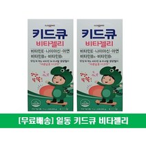 키드큐 비타젤리 어린이 종합영양제, 15g, 80포