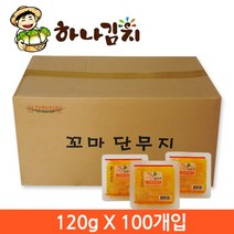 [배동바지백단무지] 꼬마 반달단무지 120g 1box(100개입), 1box