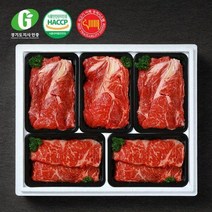 [경기광주축협]G한우 정육혼합세트 3kg(등심600gX3 채끝600gX2), 상세 설명 참조