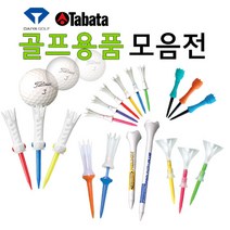 다이야 골프티, 5.아트라인 볼라이너