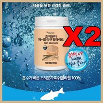 에너데이 초저분자 피쉬콜라겐 펩타이드 230gx2통 피시콜라겐 콜라젠 분말 가루 파우더 초저분자콜라겐 베트남산, 단품