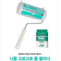 니톰 고로고로 테이프 롤 크리너 2종 택1, 본체1p+테이프1P