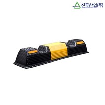 신도산업 신도주차블럭 카스토퍼