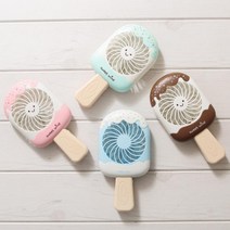 SWEETWIND 아이스크림 USB 핸드 선풍기, 초코, 1개