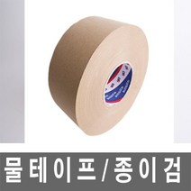 물 종이검 테이프/덕성/물테이프/50mm x 180M _ 2022978EA, 본상품선택