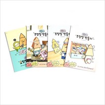 달콩팬시 오징징 도플갱어 만들기