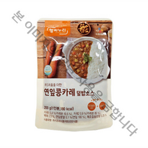 헬씨누리 부드러움을 더한 연잎콩 카레덮밥소스(연화식) 200g, 1입