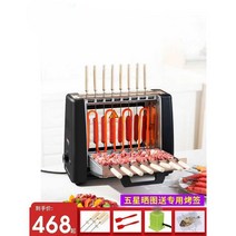 양꼬치 꼬치 자동기계 업소용 양고기 바비큐 꼬챙이, 실리콘 오일 브러시 1개