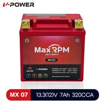 야마하 NMAX125 배터리 브이파워 리튬인산철 MX07 유아사 배터리 YTZ7S