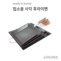 업소용 사각후라이팬 대형 국산 둥근 계란말이 트스트 전 지단 김밥집, 업소용 사각후라이팬 소소 (27.2 X 25.0 cm)