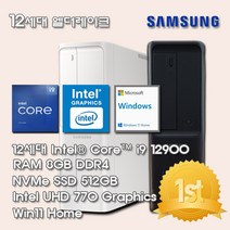삼성데스크탑 12세대 I9 컴퓨터 DM400SEA-ZB9S+WIN11(I9 12900/8GB/SSD512GB/UHD770/WIN11)