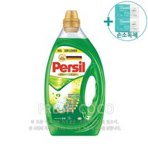 코스트코 PERSIL 퍼실 어드밴스드젤세탁세제 4.0L + 더메이런 손소독제