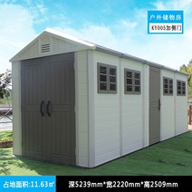조립창고 농막 보관함 간이 컨테이너 플라스틱 정원 도구 실 다용도실 지붕 모바일 하우스 조립 간단한 실, 방 5개를 옆문으로 변경