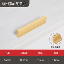 리바트서랍장 심플 씽크대 실심 손잡이 현대 가볍게 사치한 옷장 연장 문 퀄리티 신발장 4253232499, 골드 -96 공간 거리